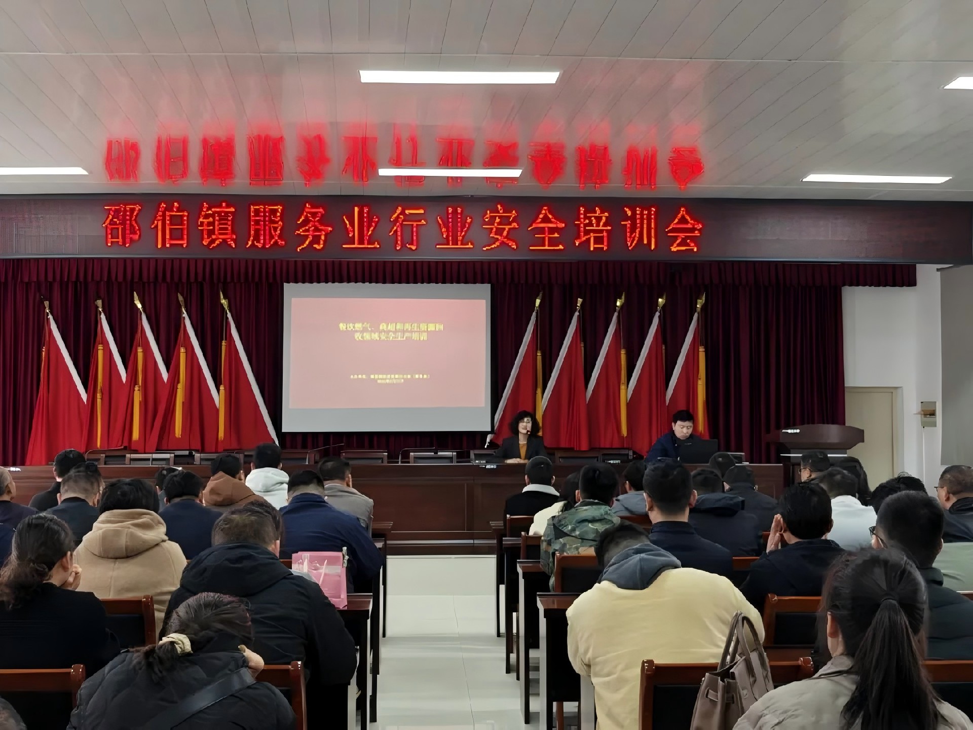 上好“安全課”繃緊“安全弦”！邵伯鎮(zhèn)開(kāi)展服務(wù)業(yè)行業(yè)安全培訓(xùn)會(huì)